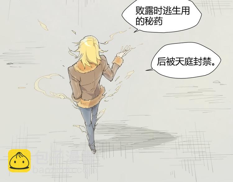 番外【红斗初来篇08】(1/2)-第107话