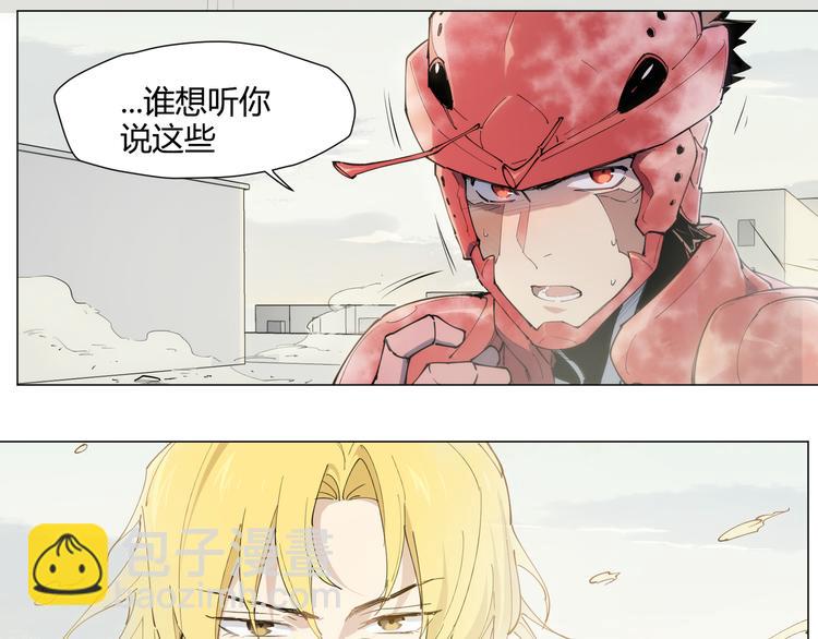 番外【红斗初来篇08】(1/2)-第107话