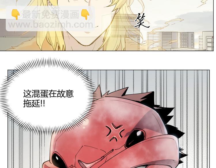 番外【红斗初来篇08】(1/2)-第107话