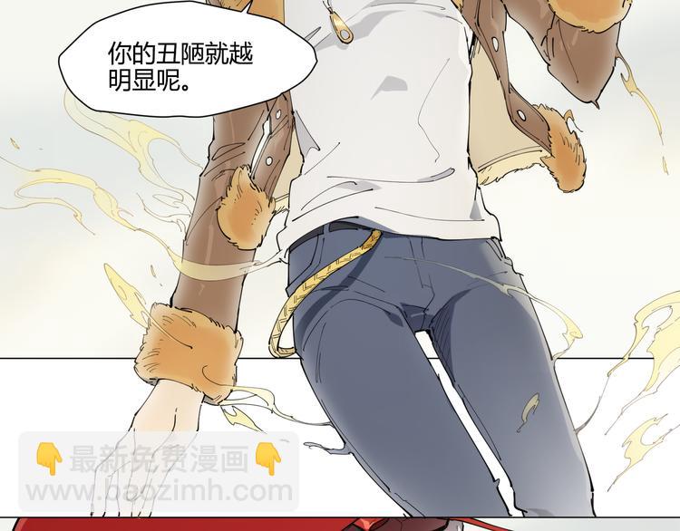番外【红斗初来篇08】(1/2)-第107话