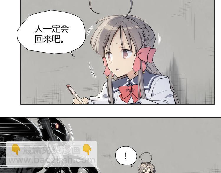 番外【红斗初来篇08】(1/2)-第107话