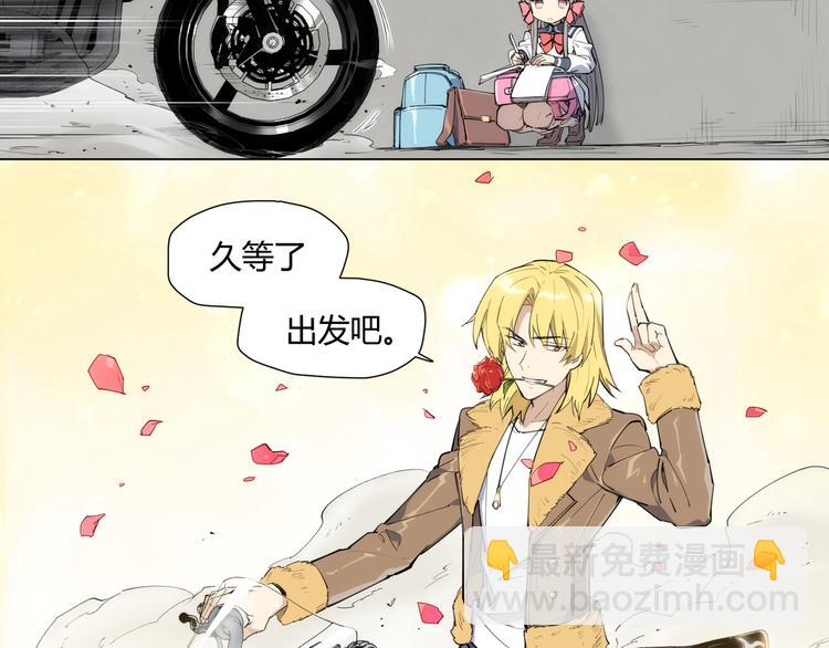 番外【红斗初来篇08】(1/2)-第107话