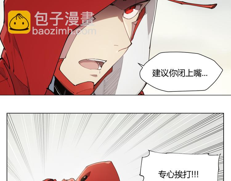 番外【红斗初来篇08】(1/2)-第107话
