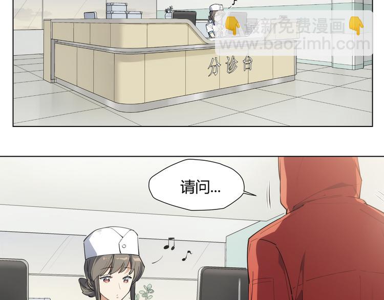 番外【红斗初来篇08】(1/2)-第107话