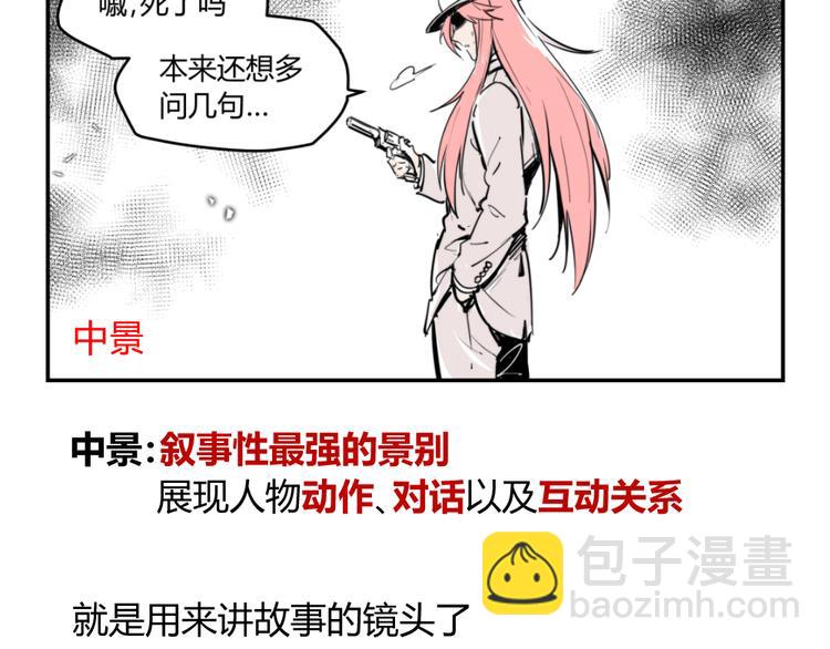 阿飞偷懒教室(1/2)-第109话