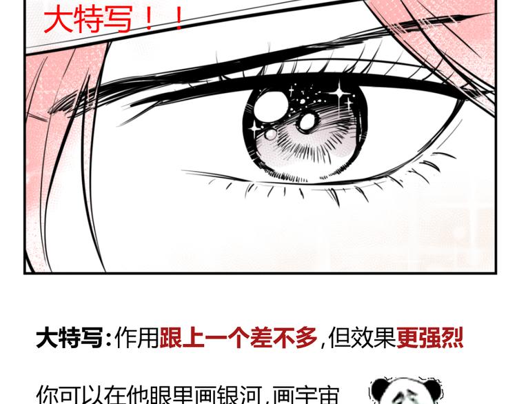 阿飞偷懒教室(1/2)-第109话