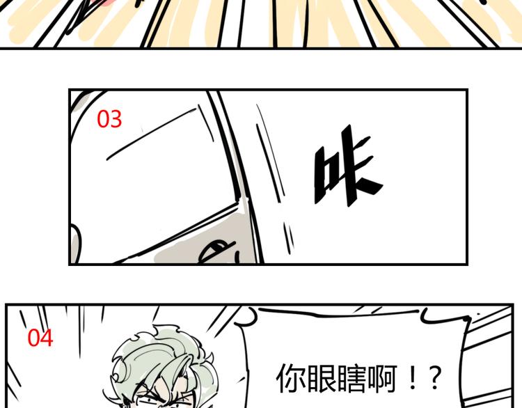阿飞偷懒教室(1/2)-第109话