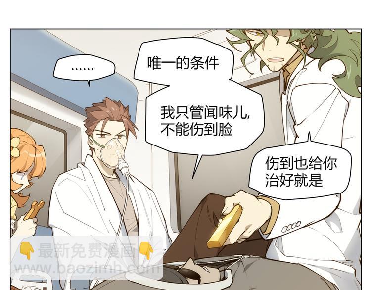 番外【红斗初来篇11】(1/2)-第111话