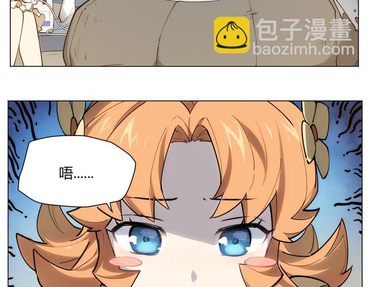 番外【红斗初来篇11】(1/2)-第111话