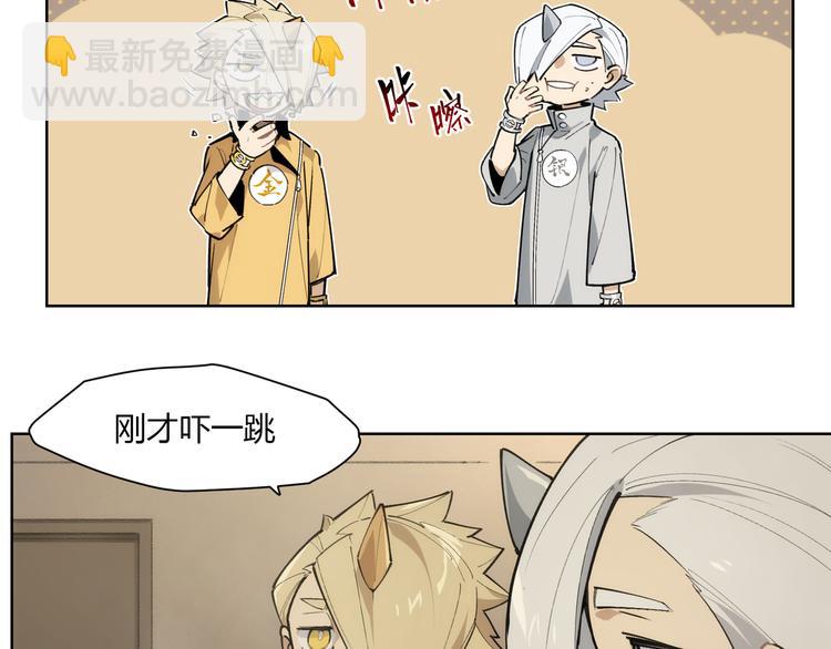 番外【红斗初来篇11】(1/2)-第111话