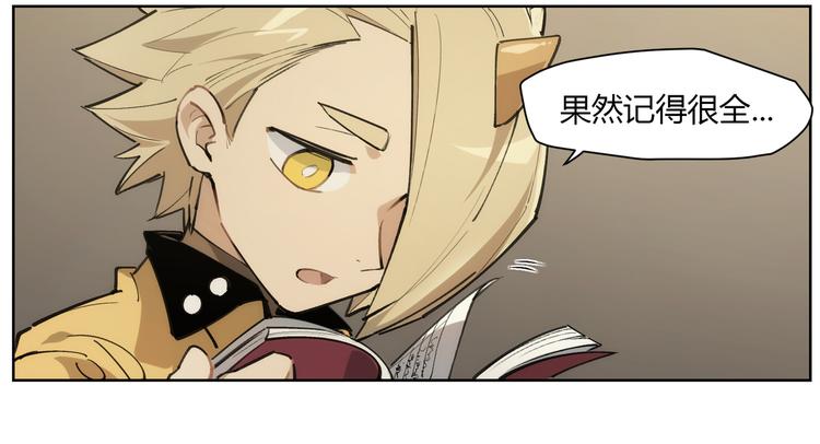番外【红斗初来篇11】(1/2)-第111话