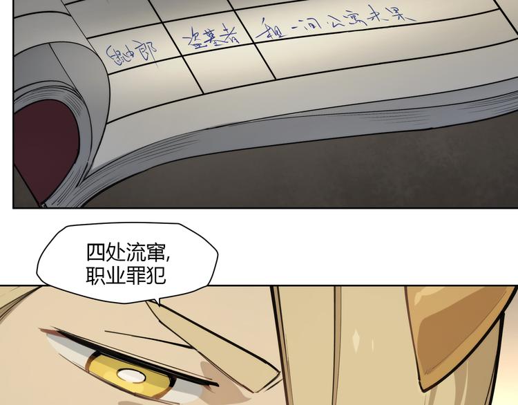 番外【红斗初来篇11】(1/2)-第111话