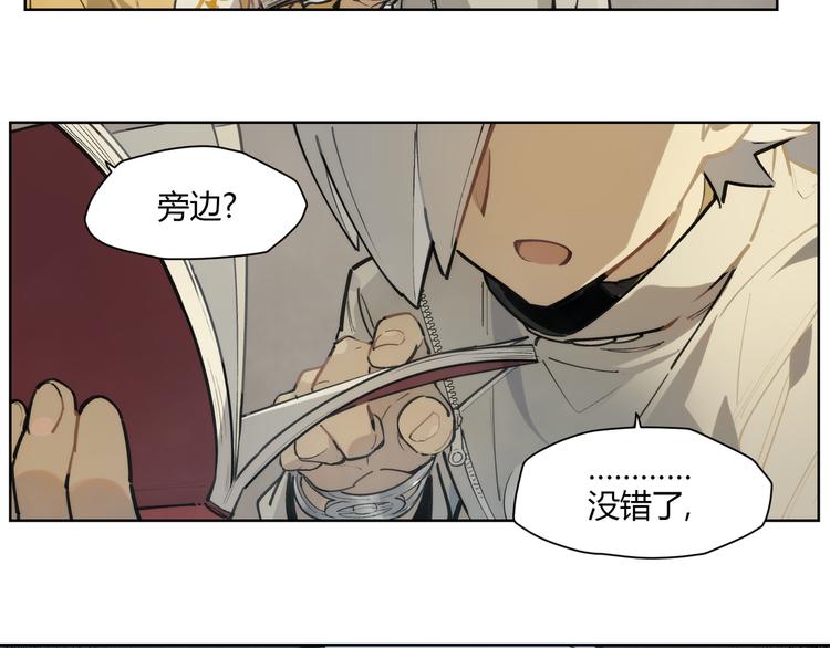 番外【红斗初来篇11】(1/2)-第111话