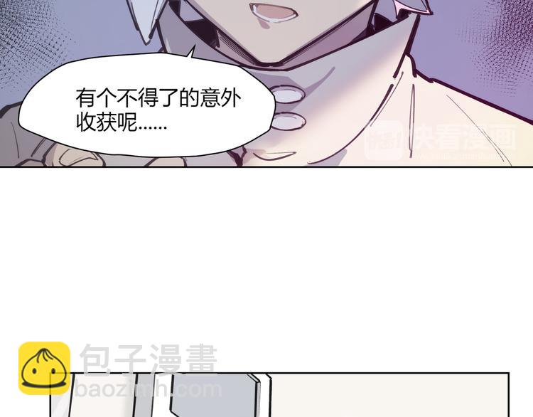 番外【红斗初来篇11】(1/2)-第111话