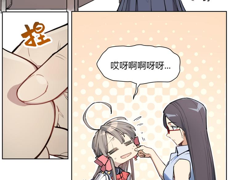 番外【红斗初来篇11】(1/2)-第111话
