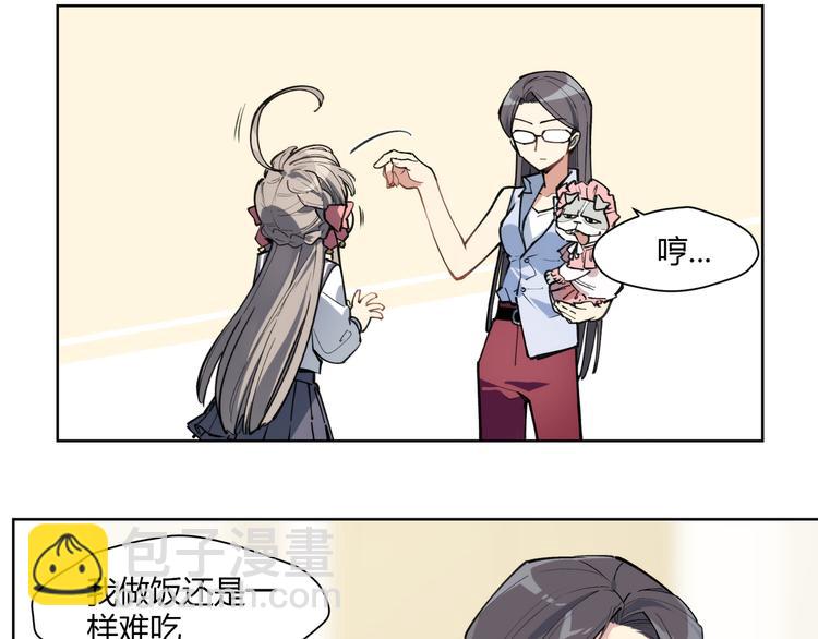 番外【红斗初来篇11】(1/2)-第111话