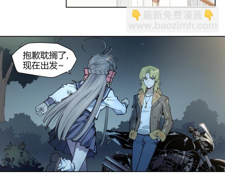 番外【红斗初来篇11】(1/2)-第111话