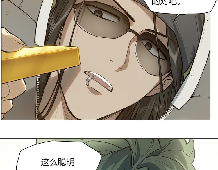 番外【红斗初来篇11】(1/2)-第111话