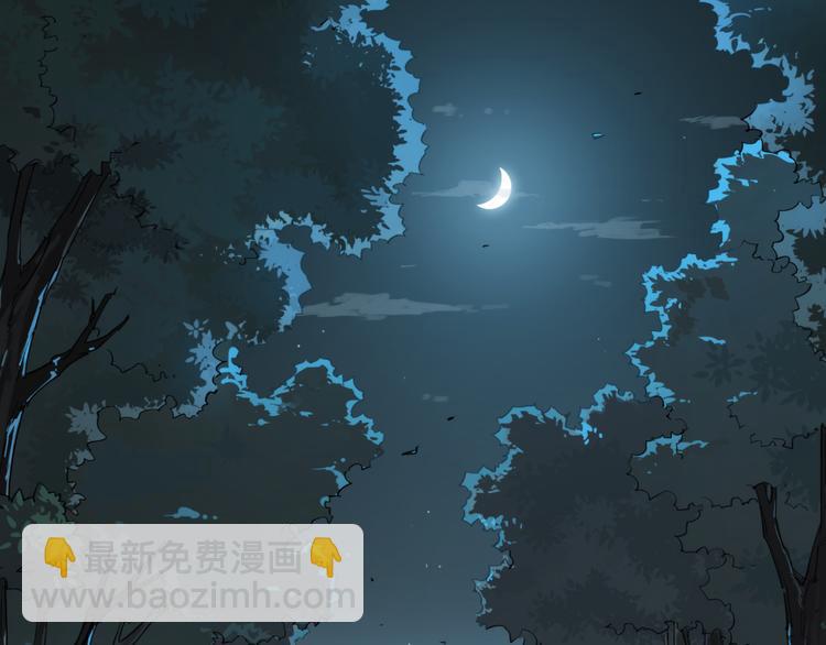 番外【红斗初来篇13】(1/2)-第113话