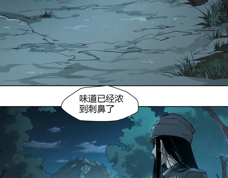 番外【红斗初来篇13】(1/2)-第113话