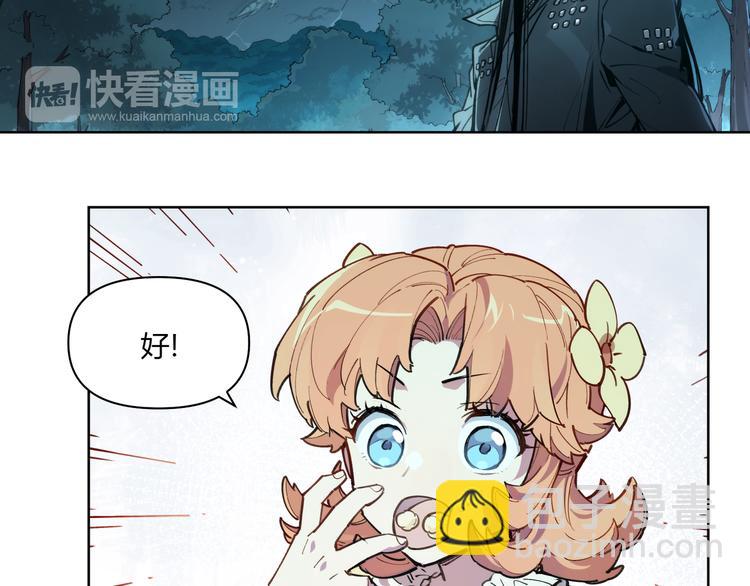 番外【红斗初来篇13】(1/2)-第113话