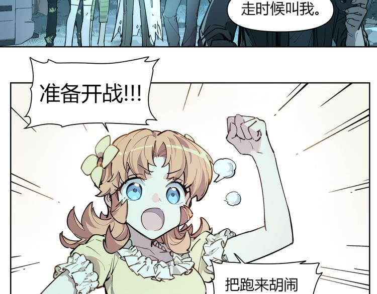 番外【红斗初来篇13】(1/2)-第113话
