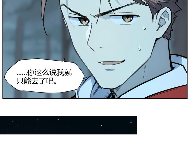 番外【红斗初来篇13】(1/2)-第113话