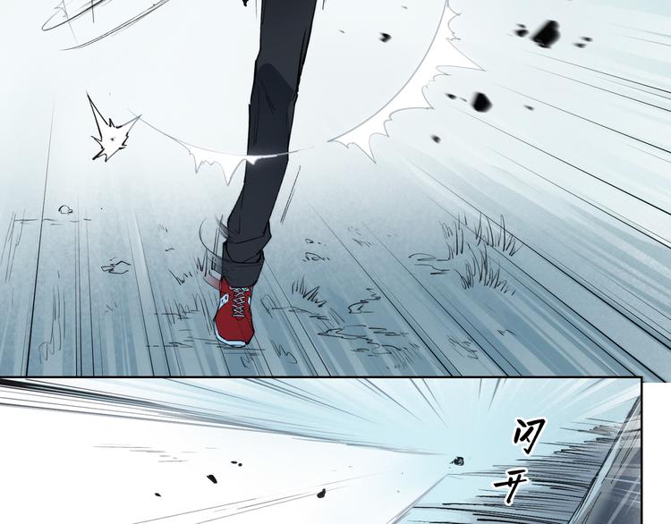 番外【红斗初来篇13】(1/2)-第113话