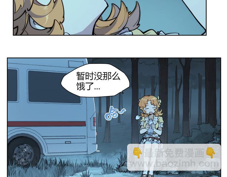 番外【红斗初来篇13】(1/2)-第113话
