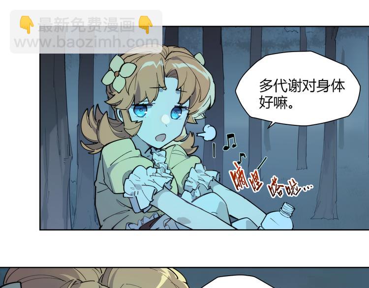 番外【红斗初来篇13】(1/2)-第113话