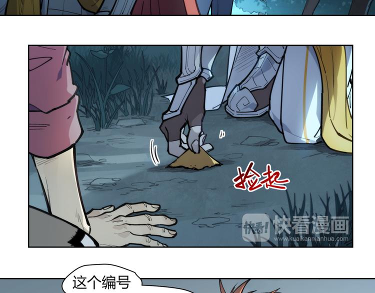 番外【红斗初来篇15】(1/2)-第115话