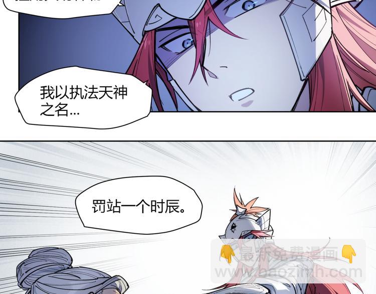 番外【红斗初来篇15】(1/2)-第115话