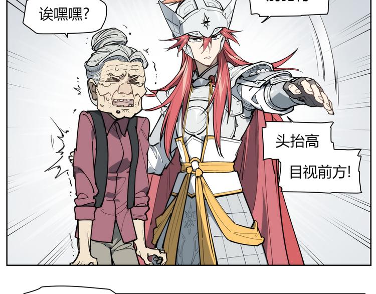 番外【红斗初来篇15】(1/2)-第115话