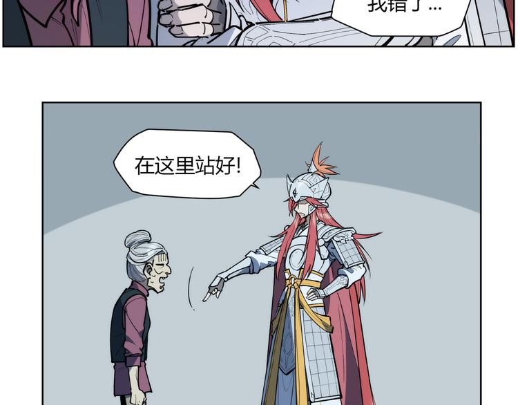 番外【红斗初来篇15】(1/2)-第115话