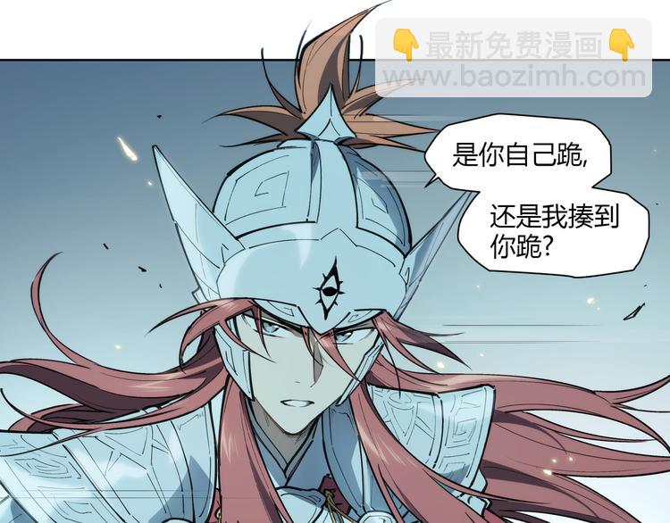 番外【红斗初来篇15】(1/2)-第115话
