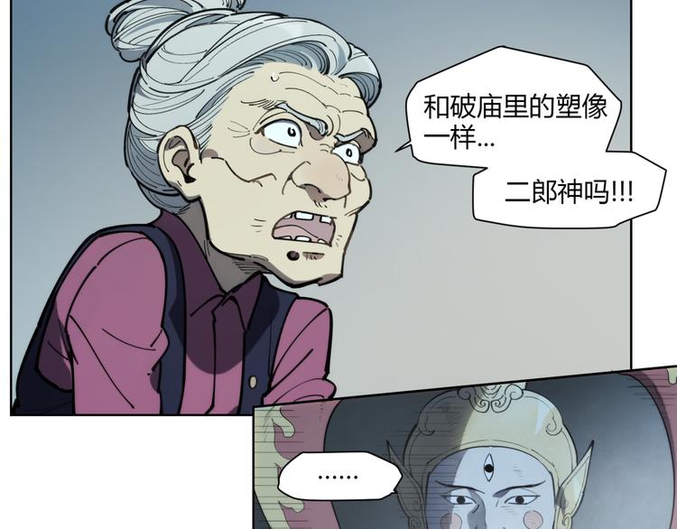 番外【红斗初来篇15】(1/2)-第115话