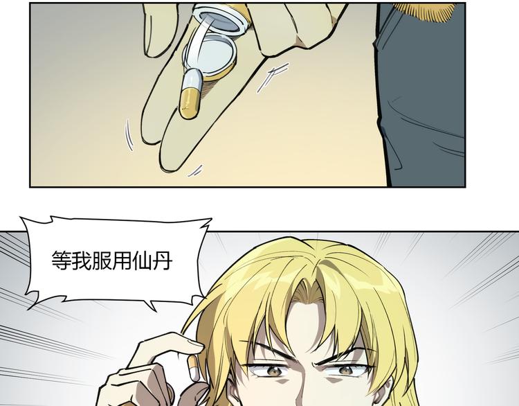 番外【红斗初来篇15】(1/2)-第115话