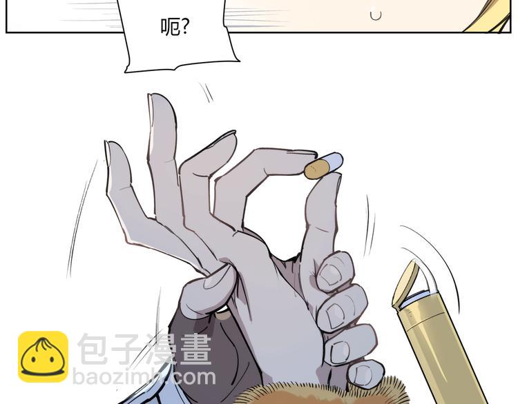 番外【红斗初来篇15】(1/2)-第115话
