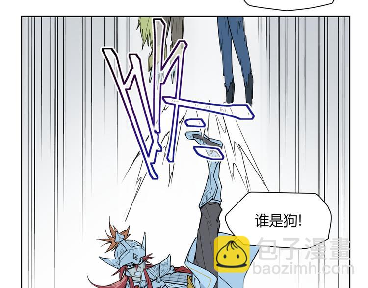 番外【红斗初来篇15】(1/2)-第115话