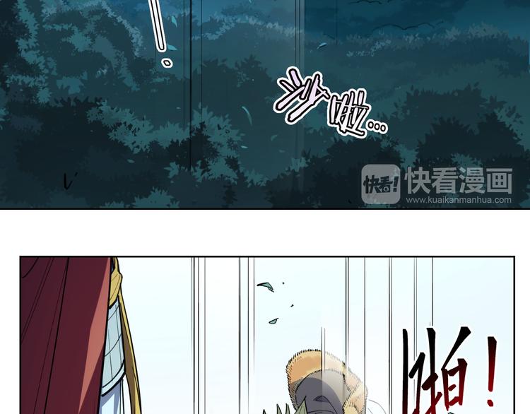 番外【红斗初来篇15】(1/2)-第115话