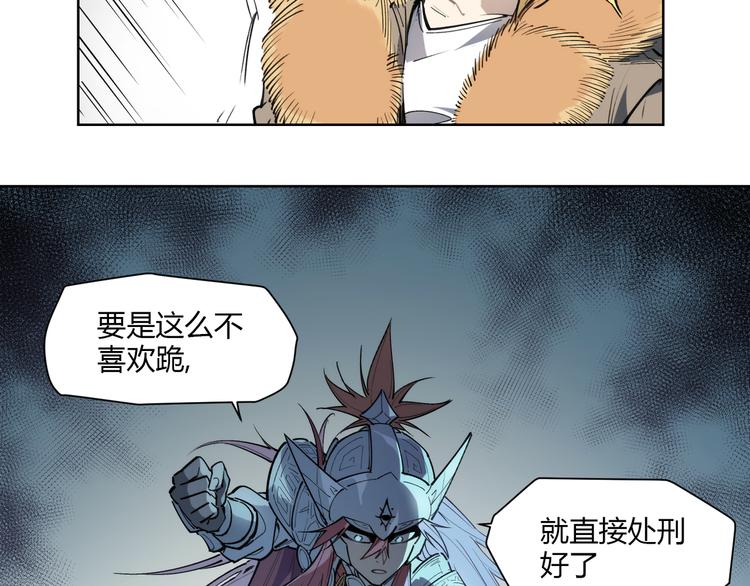 番外【红斗初来篇15】(1/2)-第115话