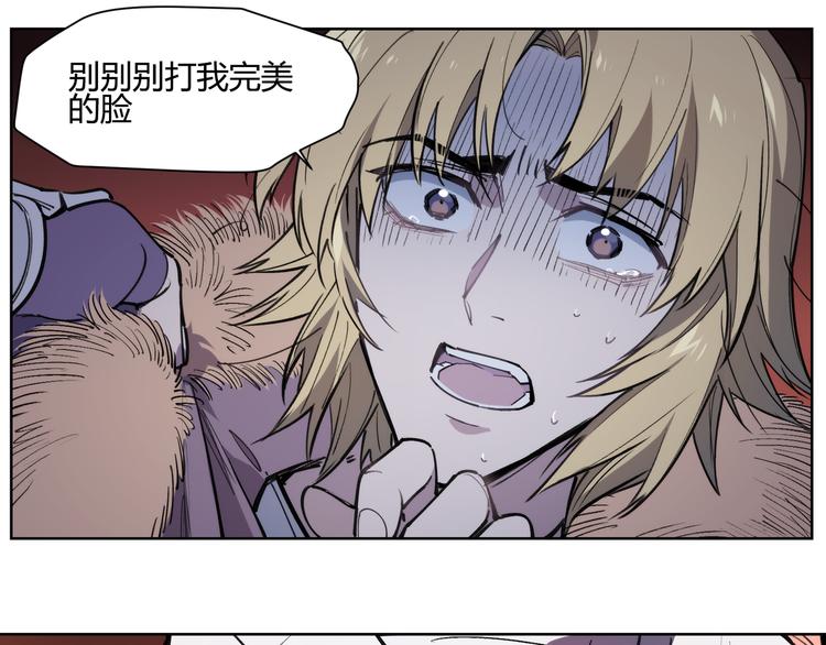 番外【红斗初来篇15】(1/2)-第115话