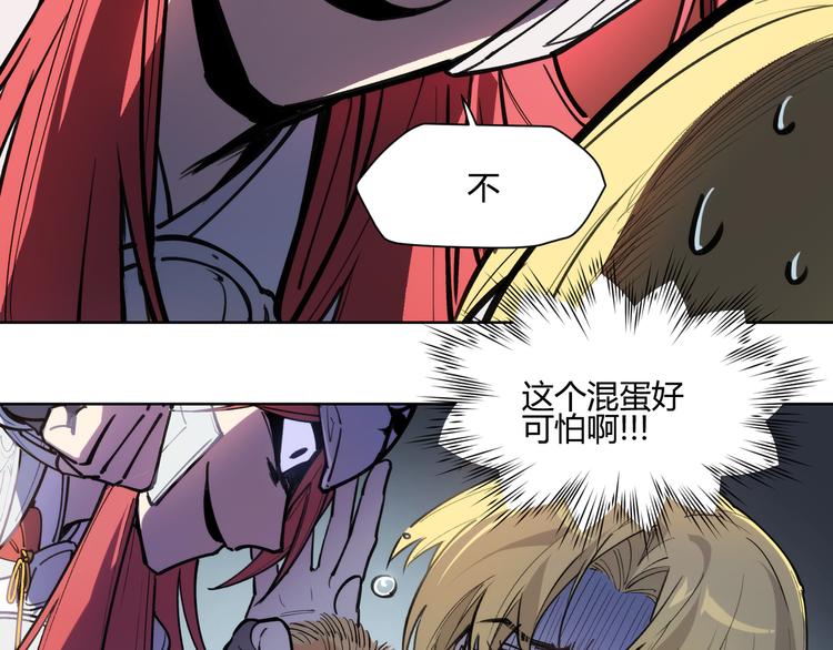 番外【红斗初来篇15】(1/2)-第115话
