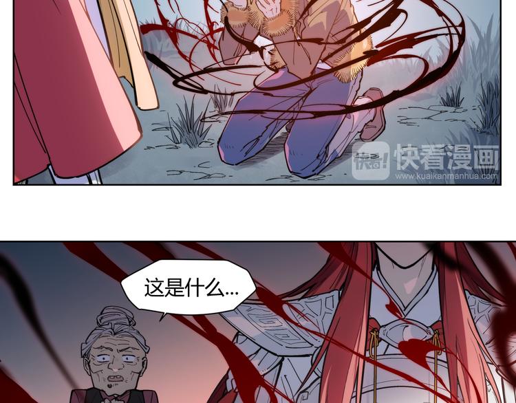 番外【红斗初来篇15】(1/2)-第115话