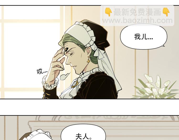 番外【红斗初来篇17】(1/3)-第117话