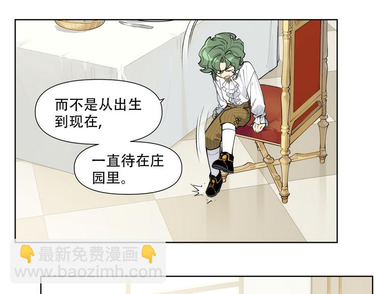 番外【红斗初来篇17】(1/3)-第117话