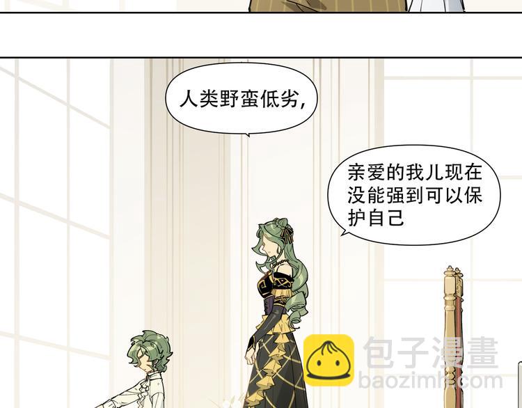 番外【红斗初来篇17】(1/3)-第117话