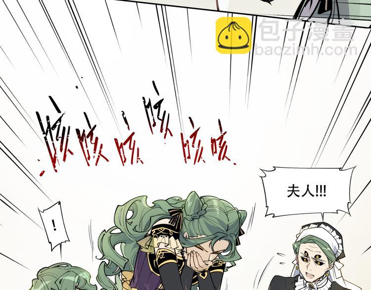 番外【红斗初来篇17】(1/3)-第117话