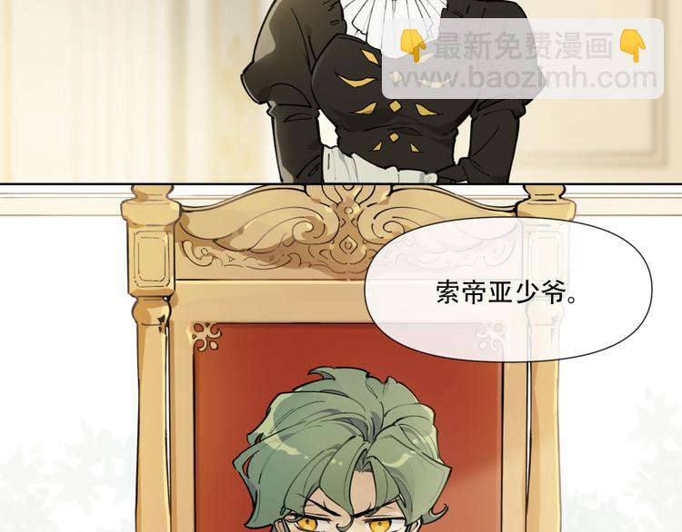 番外【红斗初来篇17】(1/3)-第117话