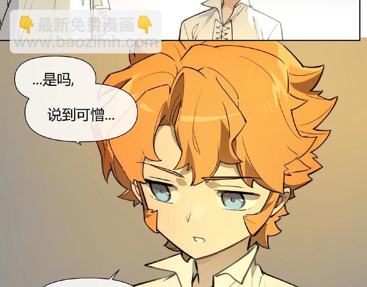 番外【红斗初来篇19】(1/2)-第119话